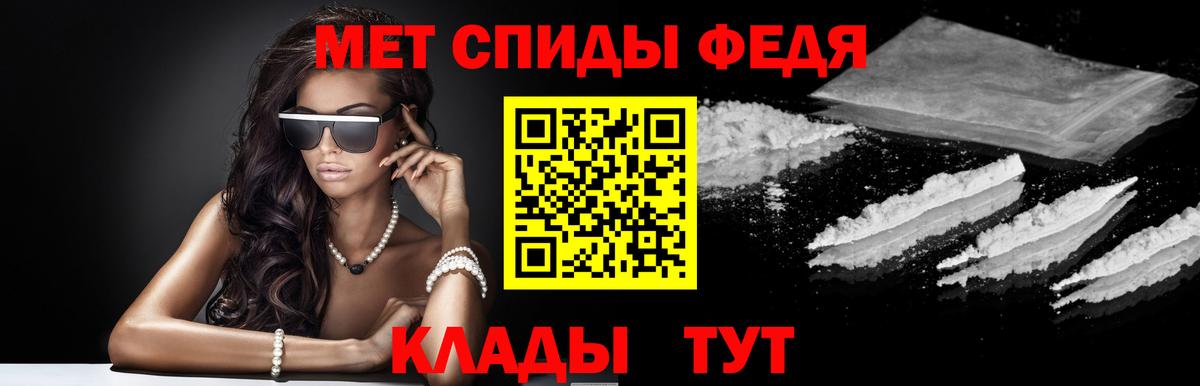 Амфетамин Premium  Вход с VPN  Гусев 