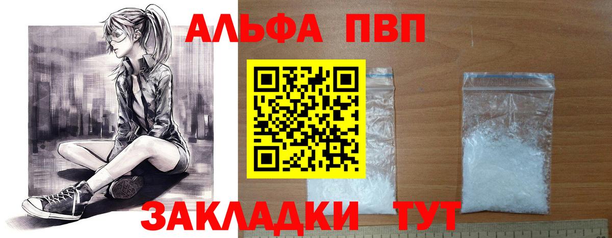 А ПВП мука Гусев