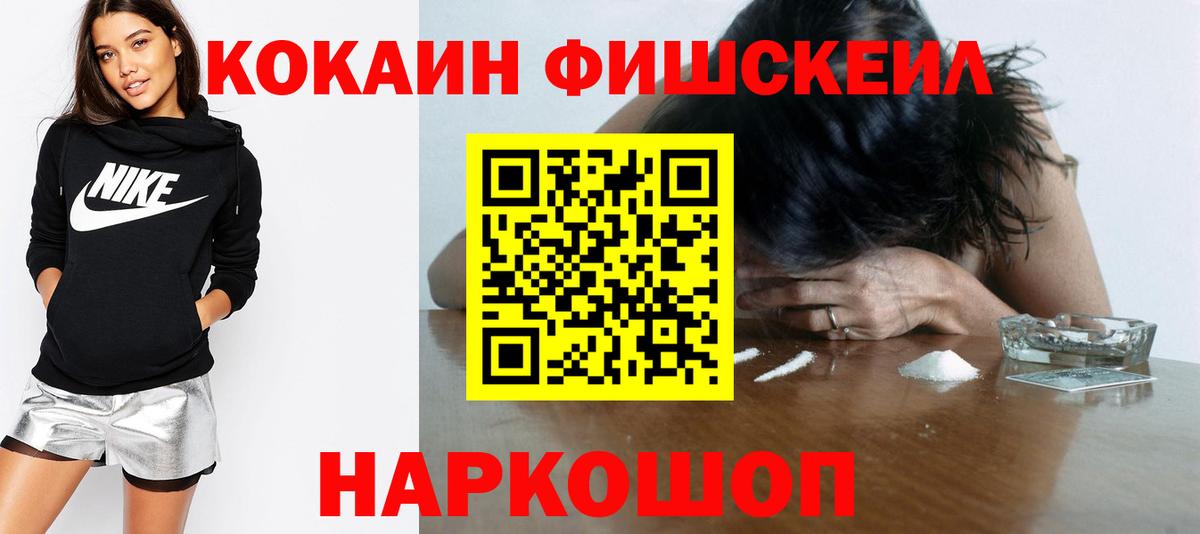КОКАИН 98% Гусев