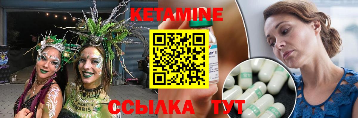 hydra маркетплейс  Вход с VPN  Гусев  мориарти телеграм  КЕТАМИН ketamine 