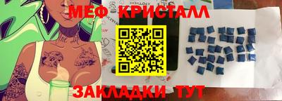 каннабис Ливны