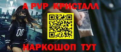 мдпв Лесосибирск