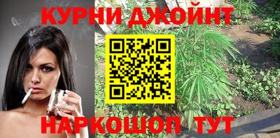 каннабис Ливны
