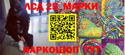 каннабис Ливны