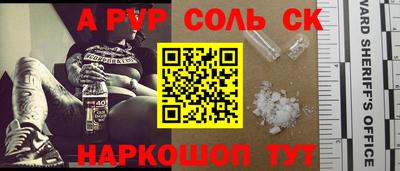 мдпв Лесосибирск