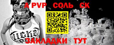 каннабис Ливны