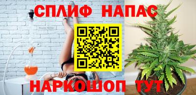 каннабис Ливны