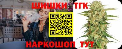 каннабис Ливны