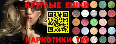 каннабис Ливны