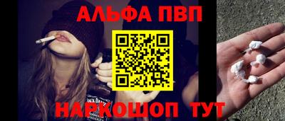 каннабис Ливны