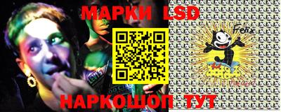 герыч Ликино-Дулёво