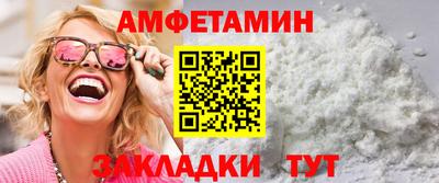 каннабис Ливны