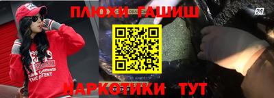 каннабис Ливны