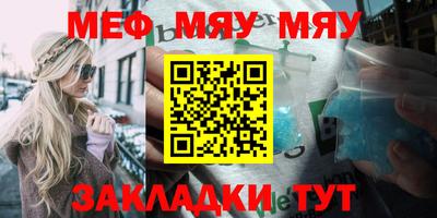 мдпв Лесосибирск
