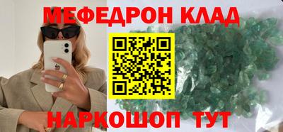 герыч Ликино-Дулёво