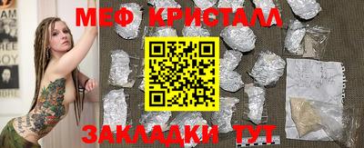 каннабис Ливны