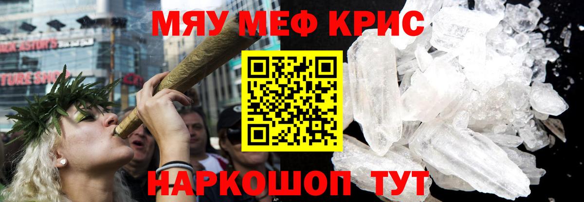Меф Гусев