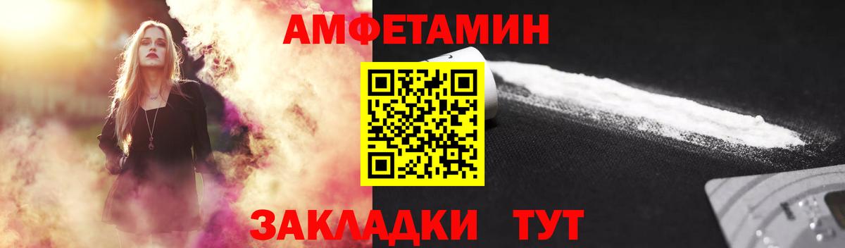 Первитин пудра  МЕТАМФЕТАМИН  Гусев  Вход с VPN 