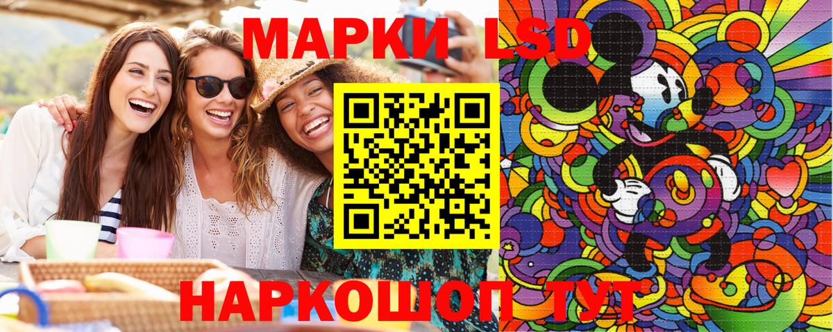 Марки NBOMe 1,5мг  Вход с VPN  Гусев 