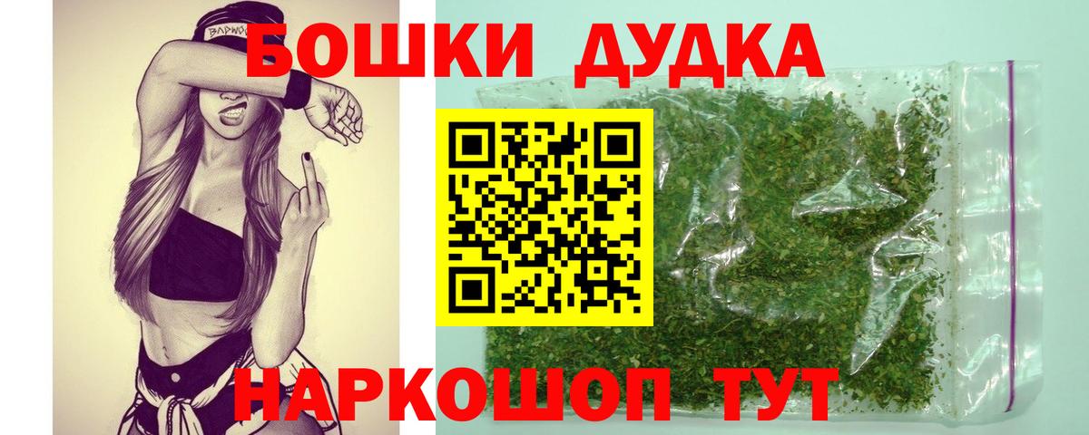 Конопля OG Kush  Вход с VPN  МАРИХУАНА SATIVA & INDICA  Гусев 