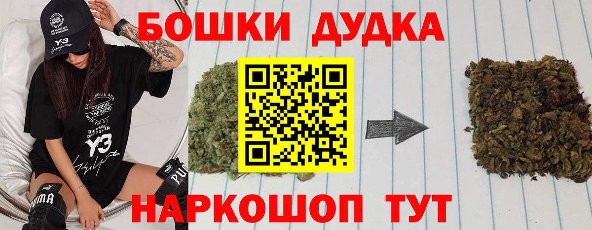 Шишки марихуана ГИДРОПОН Гусев